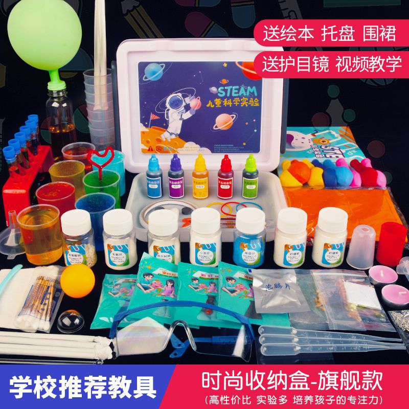 560 실험플래닛 오렌지 + 앞치마 안경 그림책