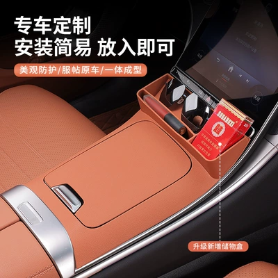 Modification Parts, Other Automotive Interior Supplies