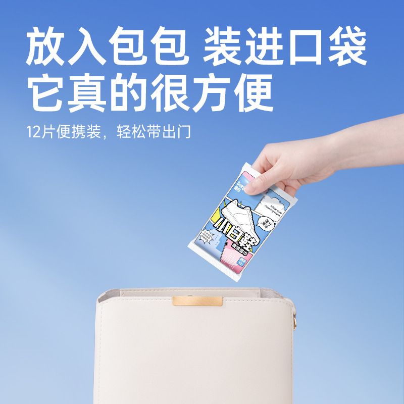 德佑出游出行便携式小包装湿巾组合露营户外出差一次性其他|undefined