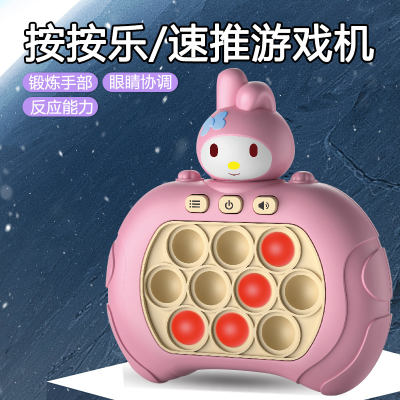 [Melody/Color Box] Quick push and click