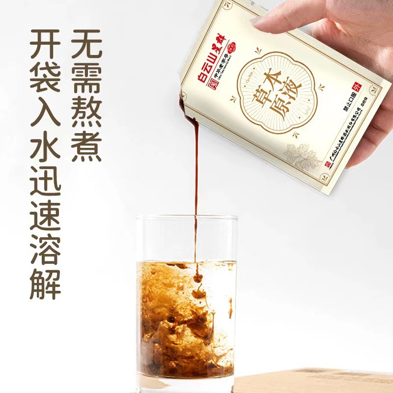 Xingqun 子供用ボディバスリキッド 18種類のハーブ入り幼児・子供用バスバッグ バスリキッド 調理不要のヤオバスバッグ|undefined