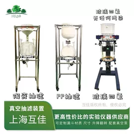 反应釜;恒温试验设备;蒸发器