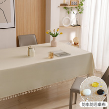 棉麻桌布防水防污氛围感茶几长方形轻奢高级感防油桌面台布餐桌布