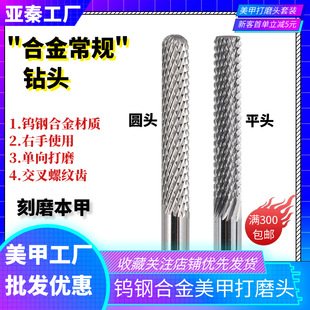 ��僽�ɫ���׿�ĥ�� �u䓴�ĥ�^ֱͲƽ�^����ǰ��̎���Ͻ���^