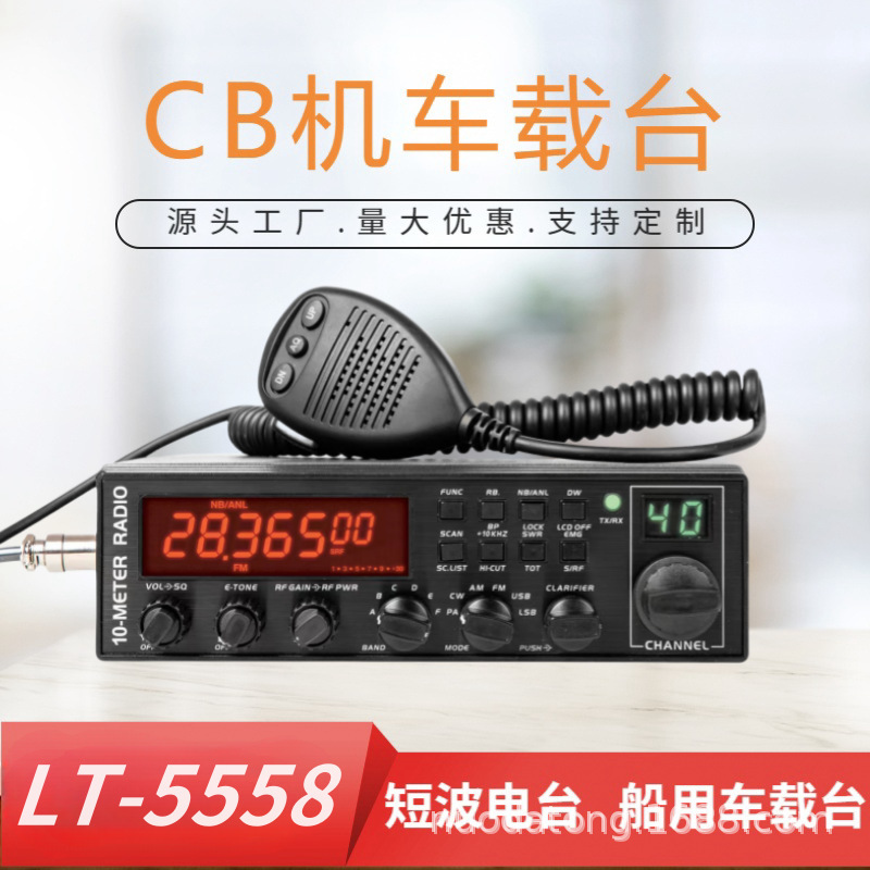 Lt-5558 Car Platform Shortwave Radio with Cb Machine Ssb Multi-Mode Nb/Anl Function Ham Amateur Car Platform European and American