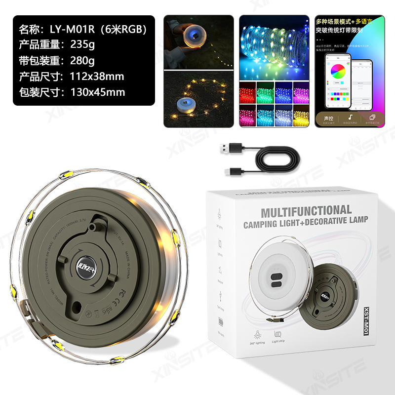 Luz Retráctil para Camping, Multifuncional, con Cinta Métrica, Colorida, para Ambiente Festivo, para Tiendas de Campaña