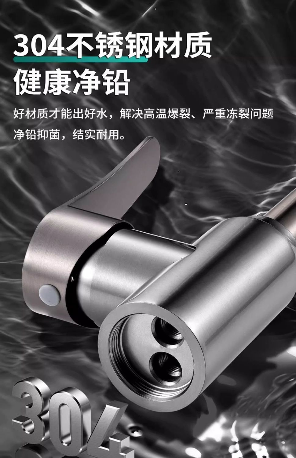 Two-speed kitchen faucet, hot and cold dual-purpose sink, two-in-one sink, splash-proof sink, universal rotating special undefined