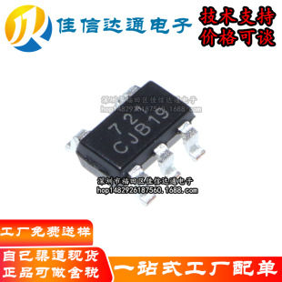 ȫ��ԭ�bGS8721-TR �zӡ721 ���bSOT-23-5 �����\��оƬ