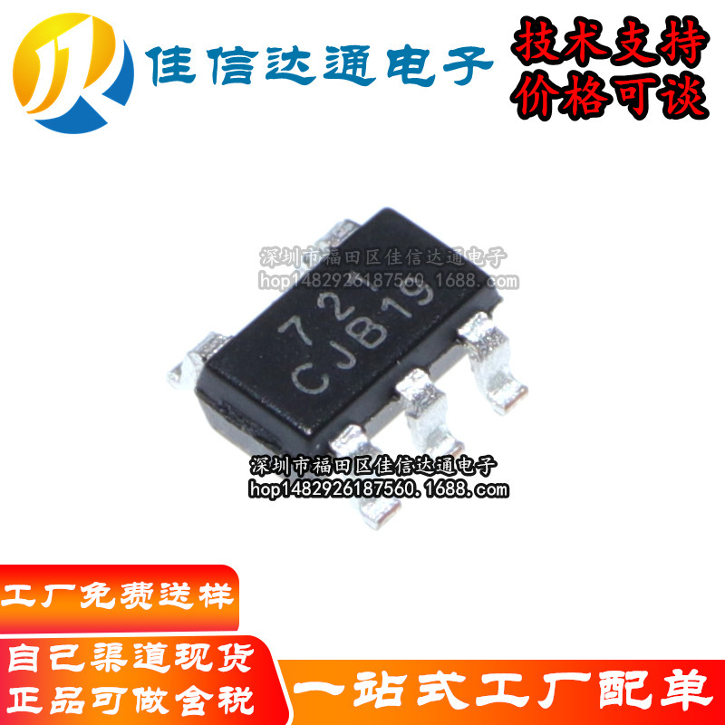 Brand New Original Gs8721-Tr Silk Screen 721 Packaged Sot-23-5 Low-Noise Operational Amplifier Chip Brand New Original Gs8721-Tr Silk Screen 721 Packaged Sot-23-5 Low-Noise Operational Amplifier Chip