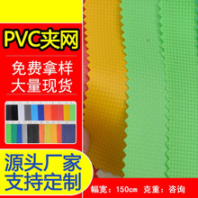 �F؛PVC�A�W��500D�W��1.5M��������ִ��P����ꖎ�������