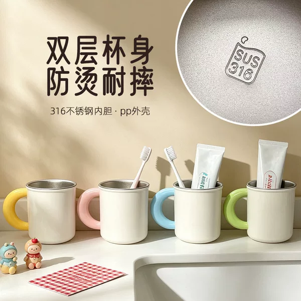 316 Stainless Steel Kidsren's Mouthwash and Toothbrushing Cup with Handle, Household Anti-Fall, High-Looking Couple's Drinking Cup, Milk Cup