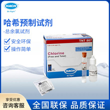 HACH/ϣ Aԇȿˮ|zyӾԁˮStԺ140769