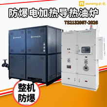 ����늌����͠t �ЙC���d�w偠t TS2132067-2026һ�Cһ�a����ȫ