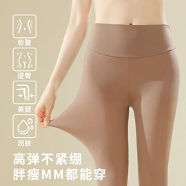 丝袜;连裤袜打底袜;女士三角裤