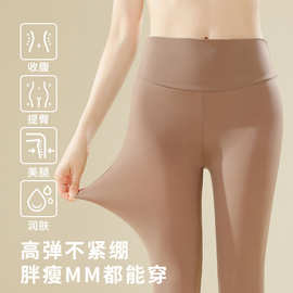 肌底裤女士隐形无痕薄款美肤秋裤2025春季新款高腰内穿打底保暖裤