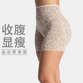 运动内衣;瑜伽套装;瑜伽长裤