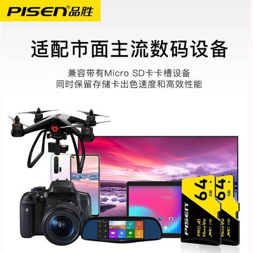 Pisen U3 High-Speed 16GB Memory Card 32GB Storage TF Card for Phones 128GB Drones 64GB Surveillance Dash Cameras
