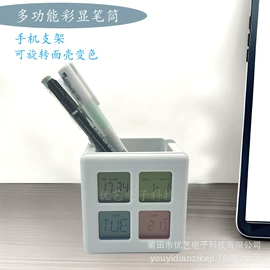 闹钟、台钟;计时器;温湿度计