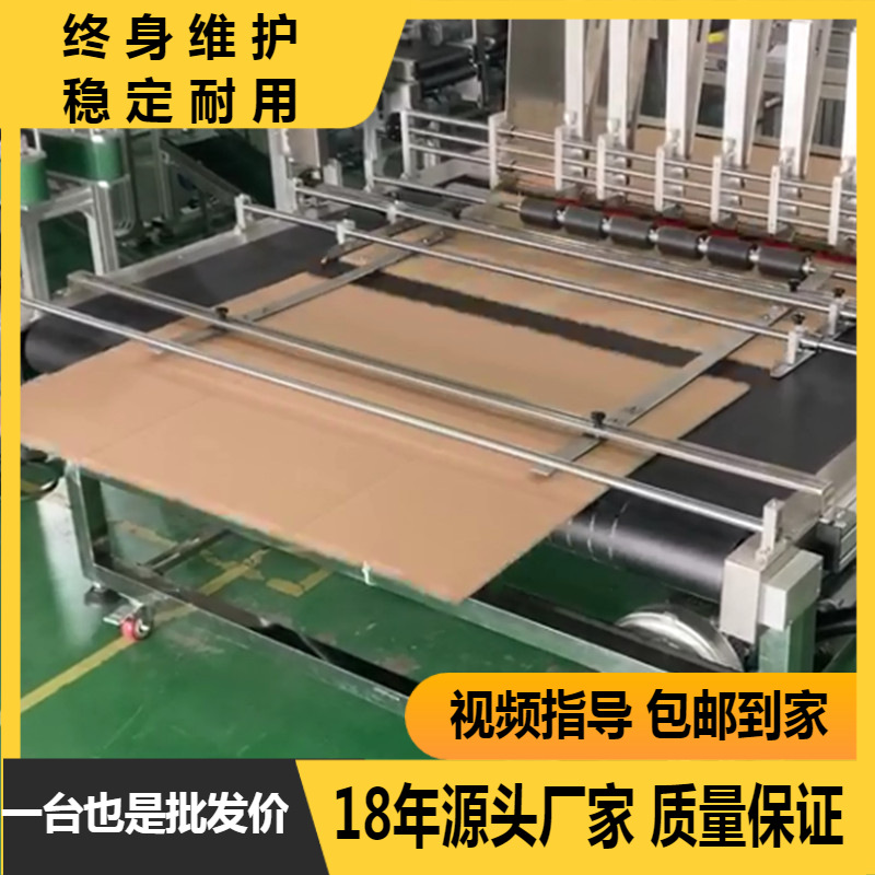 瓦楞纸板自动送纸机 纸箱机械高速瓦楞纸板设备 印刷自动输送机