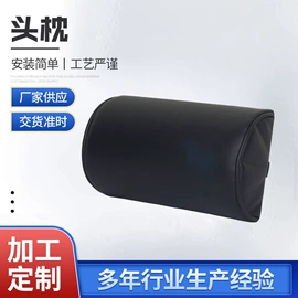 座椅及附件;其他汽车改装;头枕