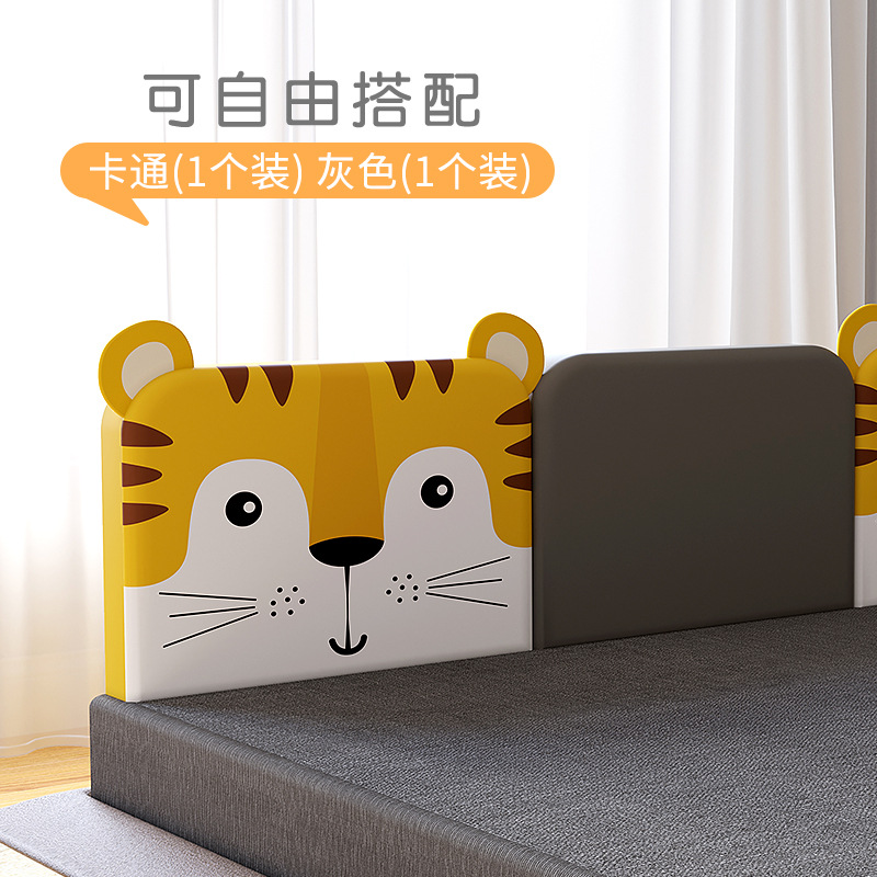 1.2 m 호랑이 새끼 + 회색 (폭 60cm x 2 개)