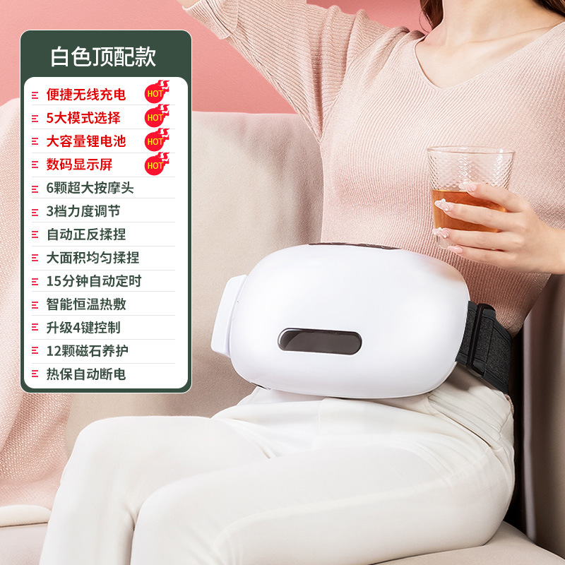 108 white rechargeable 6 massage heads+12 magnets+3 levels of force+heating+timing  + ¥48.00 