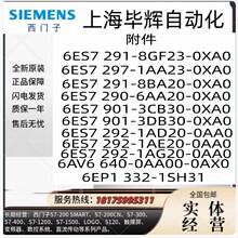 �����Ӹ���6ES7 292-1AE20-0AA0ȫ��ԭװ��Ʒ������