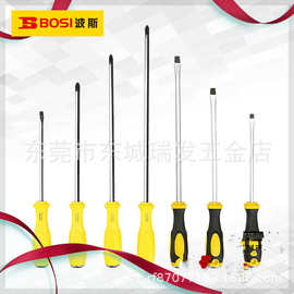 波斯可敲击螺丝刀穿心起子一字十字改锥超硬工业级套装批头镙工具