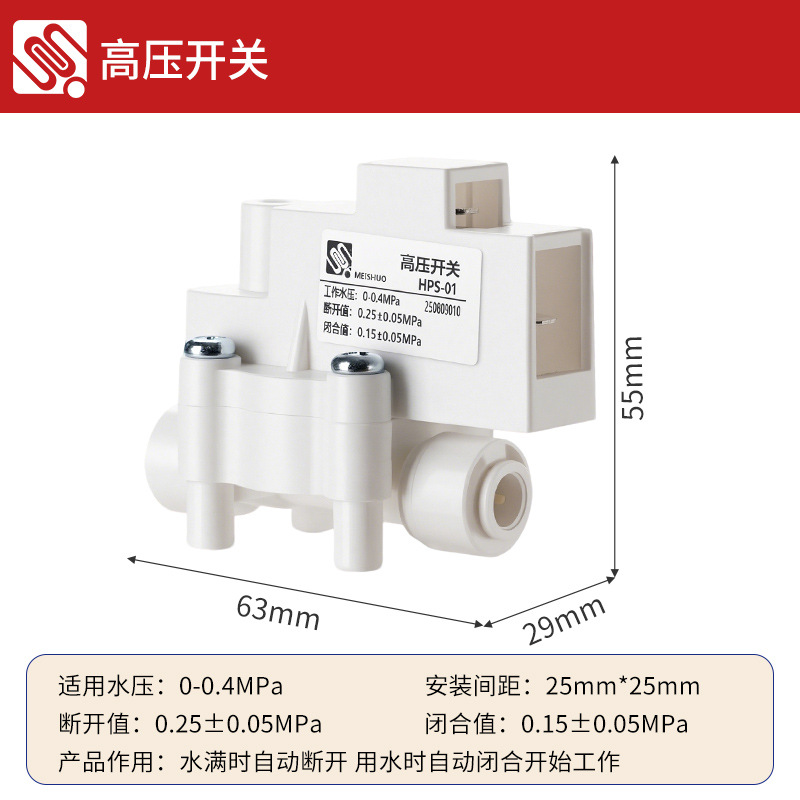 Máquina de agua pura ro máquina purificador de agua accesorios 2 puntos 3 puntos enchufe rápido válvula solenoide de entrada de agua combinación válvula solenoide de aguas residuales 24V image 8