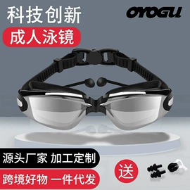 泳镜;游泳辅助用品;泳帽