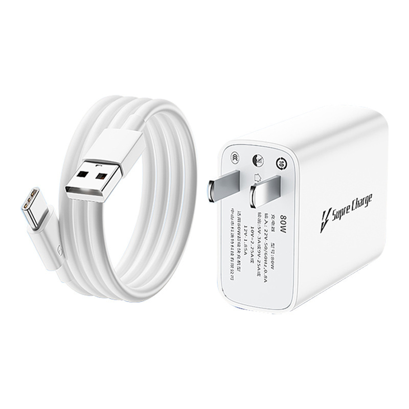 IQOONeo5充電器iQOONeo5s/se活力版を適用して44/55/66wスーパーフラッシュ3cを充電する|undefined