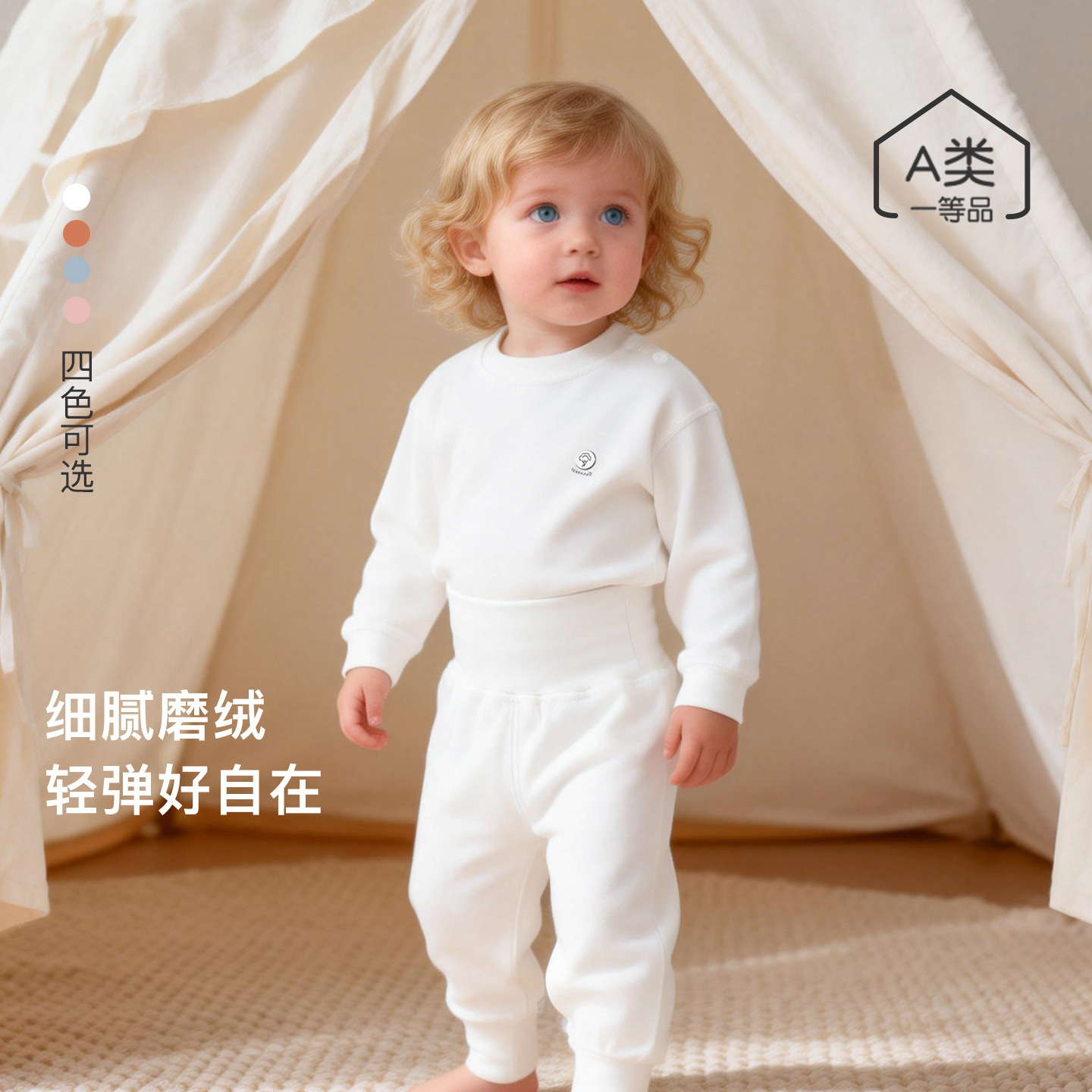 Baby High-Waisted Autumn Clothing Set Infant Thermal Underwear Belly Protection Children's Boys' and Girls' Pajamas Two-Piece Set