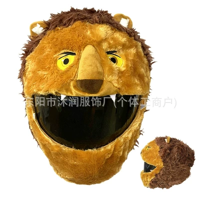 Funny Animal Helmet Set Plush | Motosiklet dəbilqələri - one-size-fits-all-can-be-labeled-crossed-jit-big-lion