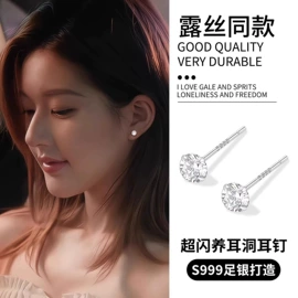 耳钉;耳环;耳夹