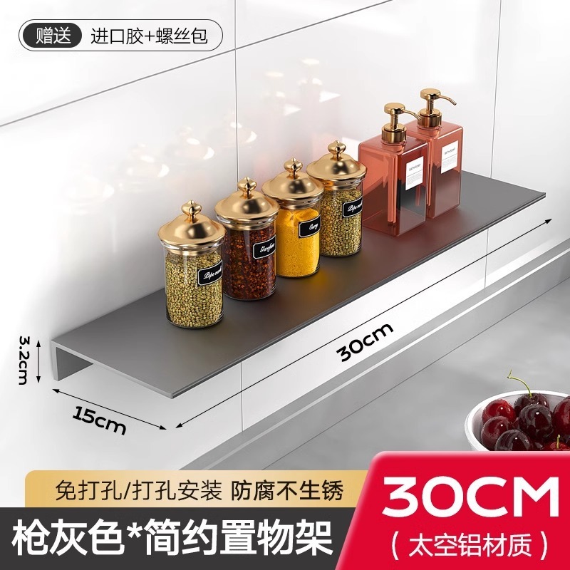 キッチン用ロング型収納棚、壁掛け式、浴室用粘着式アルミ合金製収納棚、壁掛け式、軽奢風|undefined