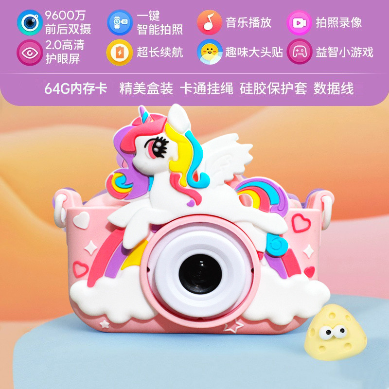 子供用カメラおもちゃは写真を撮って印刷できます高精細ミニかわいい漫画デジタルカメラ女の子のホリデーギフト|undefined