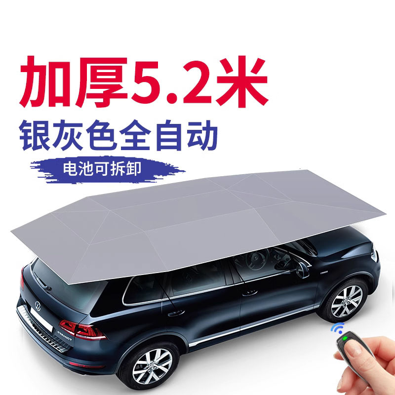 Fábrica directa sombrillas de automóviles techo automático control remoto plegable automóvil SUV para sombrillas móviles aislamiento térmico