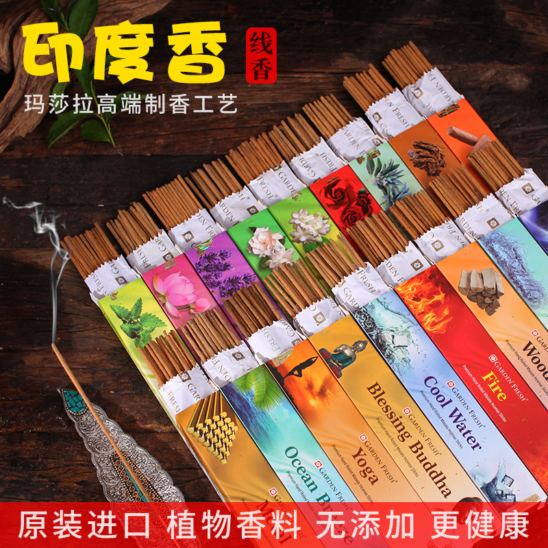 居家室内正品印度香茶室书房檀香卧室卫生间沉香进口手工线香熏香