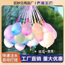 �ԄӴ�Yˮ�������Ճ�ͯ��ˮ�̿���עˮ����ʘ����ˮ���[�����l