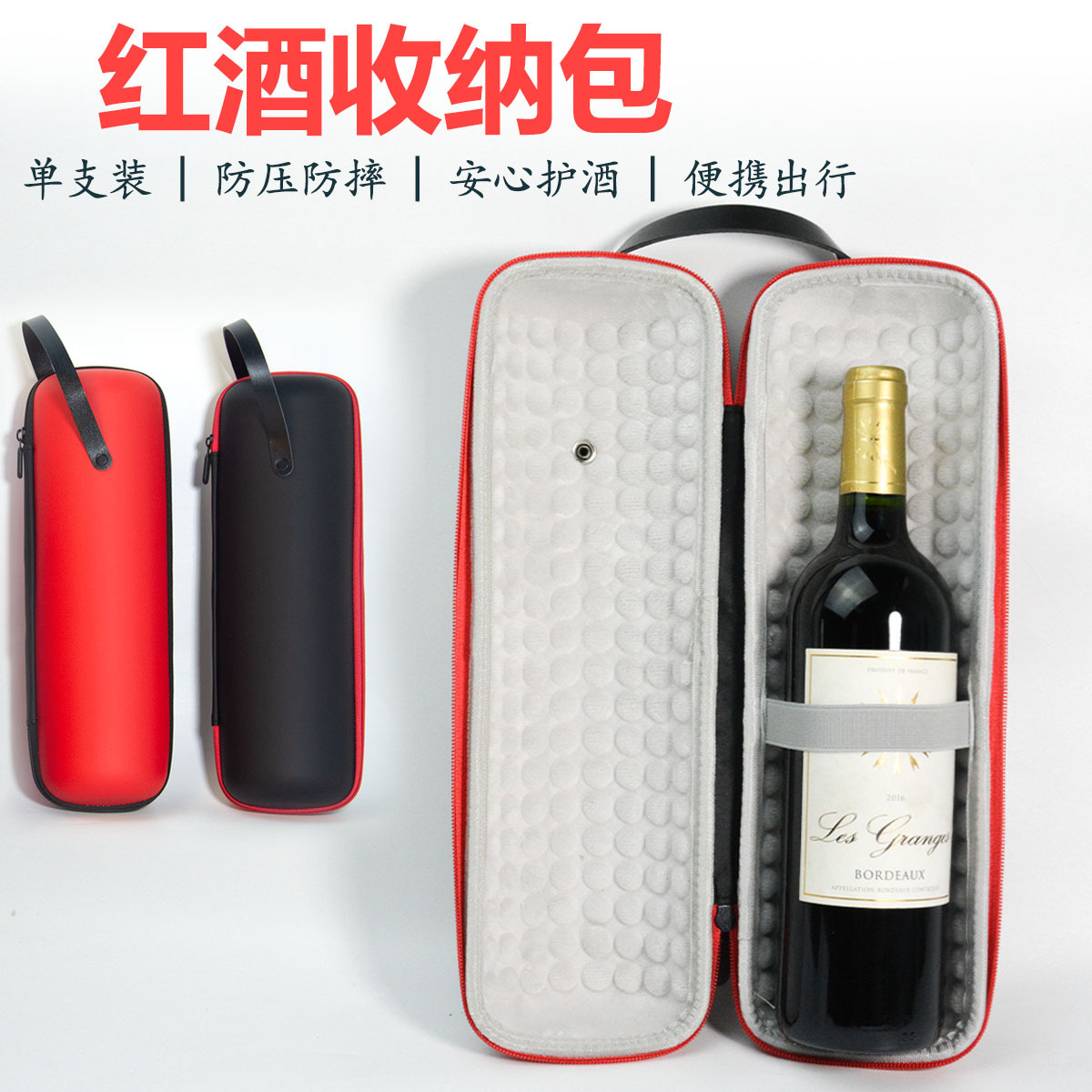 手提式PU红酒包 便携防震红酒收纳包 葡萄酒手提包