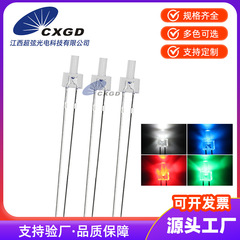 LED 発光ダイオード F2/2MM ハイフラットヘッド透明ロングフィート白髪赤青緑白色光 LED インラインランプビーズ