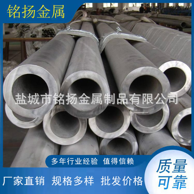 供应不锈钢大口径管 不锈钢厚壁管 工业不锈钢直缝焊管 非标制作H
