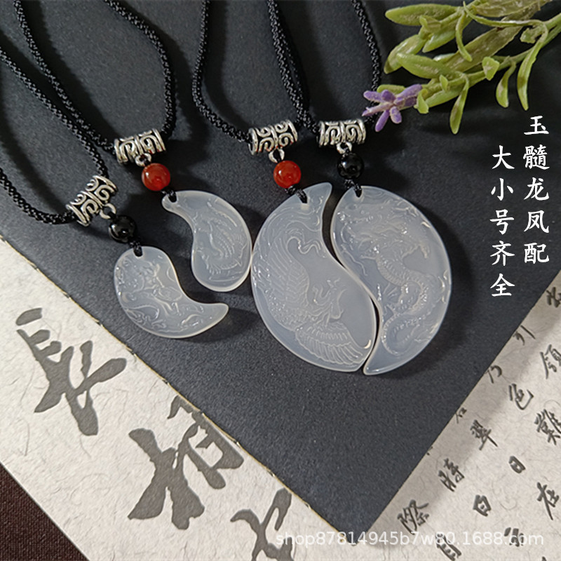 Manufacturer Wholesale High-Quality Ice Jade Agate Couple Pendants, 1314 Dragon and Phoenix Jade Pendants, a Pair for Couples, 520 Birthday Gift Manufacturer Wholesale High-Quality Ice Jade Agate Couple Pendants, 1314 Dragon and Phoenix Jade Pendants, a Pair for Couples, 520 Birthday Gift