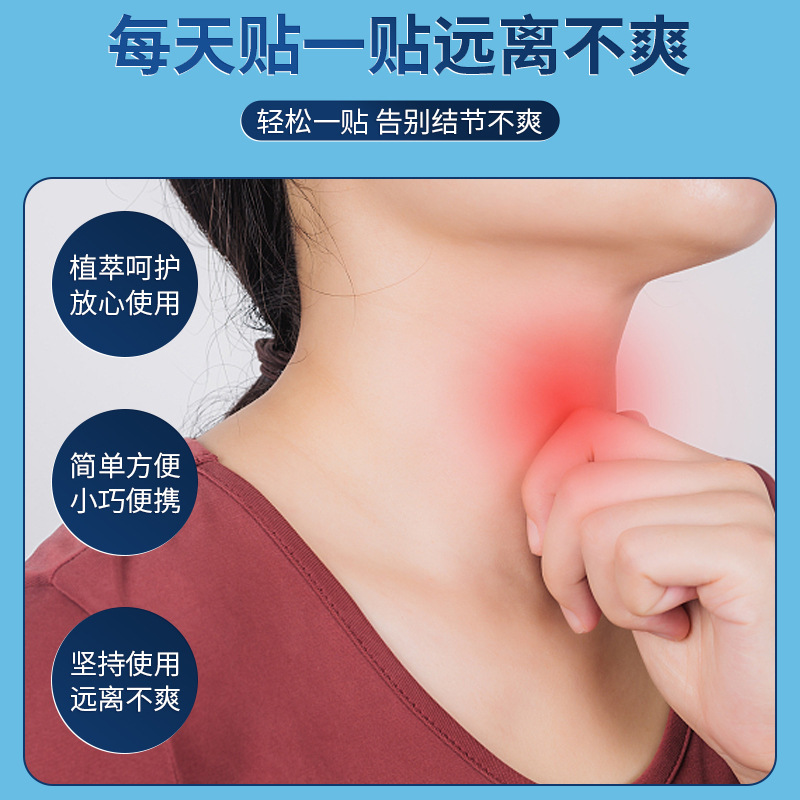 日本の東京生物の咽頭は喉をくっつけて咽頭の看護をくっつけて喉をくっつけて灸をくっつけて温灸をくっつけて艾草をくっつけます。|undefined