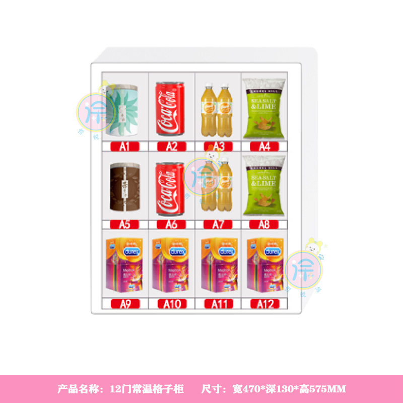 冷凍60貨物セルフサービス自動販売機スナックおよび飲料マシン自動販売機インテリジェントスキャンコード商業無人自動販売機|undefined