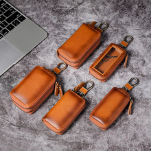 跨境通用真皮汽车钥匙包复古油蜡皮双拉链门用锁匙车用钥匙保护套