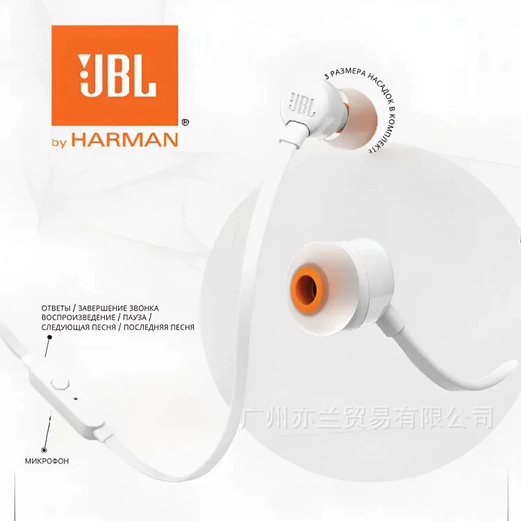 JBI Tune110 проводные внутритренди наушники оригинал, кросс-бортовая оптовая торговля