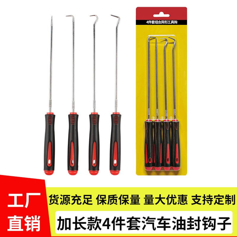 Длинный 4 комплекта масляных уплотнителей крючок для ремонта автомобиля инструмент для вытягивания масляного уплотнения отвертка игольчатый конус 240 ремонт инструмент для автозащиты