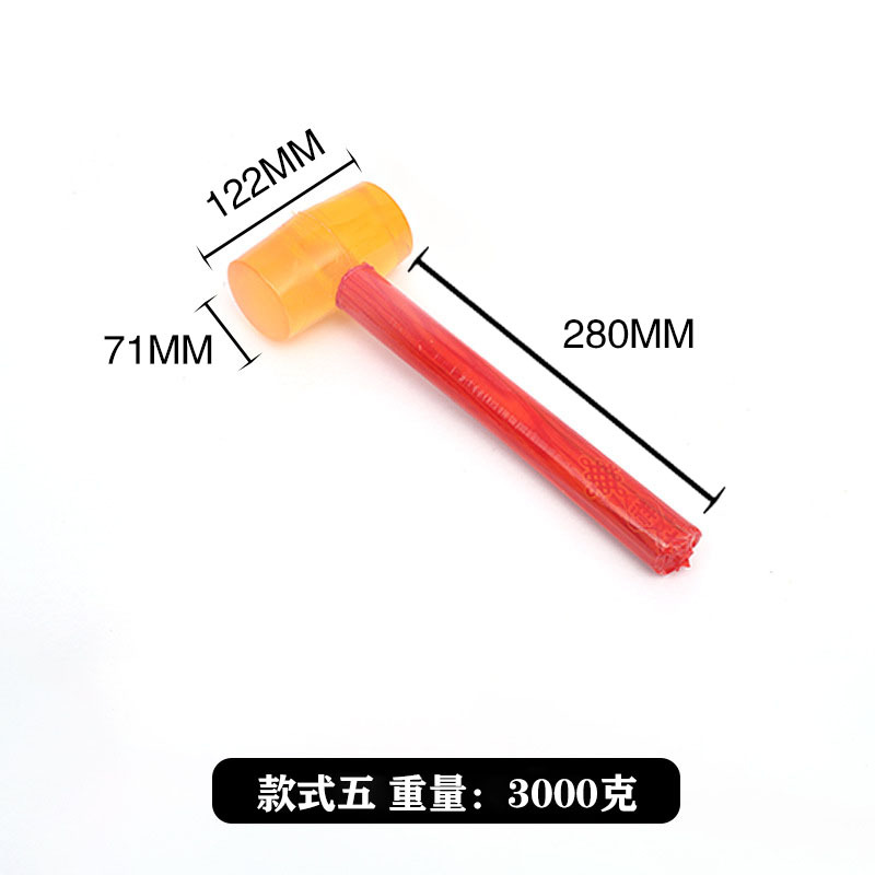 빨간색 손잡이 3000g