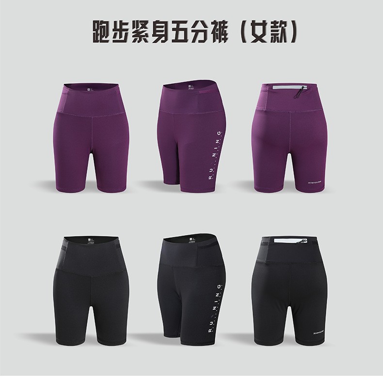 Verano de los hombres y las mujeres corriendo fitness apretado pantalones cortos de cintura alta estiramiento ciclismo secado rápido desgaste exterior deportes yoga shorts